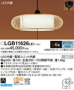 �p�i�\�j�b�N LGB11626LE1 �a���y���_���g�`6���p�@�v���X�C�b�`�t