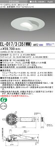 �O�H EL-D17/3(351WM) AHTZ �x�[�X�_�E�����C�g (MC�V���[�Y) ��150 �E�H�[���E�H�b�V�� (ELD173351WMAHTZ)