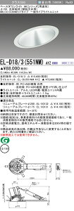 �O�H EL-D18/3(551NM) AYZ �x�[�X�_�E�����C�g (MC�V���[�Y) ��150 �X�ΓV��p (ELD183551NMAYZ)