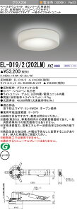 �O�H EL-D19/2(202LM) AYZ �x�[�X�_�E�����C�g (MC�V���[�Y) ��125 �V���R�[���A�N�Z�T�� (ELD192202LMAYZ)