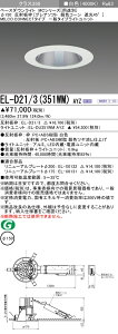 �O�H EL-D21/3(351WM) AYZ �x�[�X�_�E�����C�g (MC�V���[�Y) ��150 �O���A�\�t�g ��F�R�[���Ռ�45° (ELD213351WMAYZ)