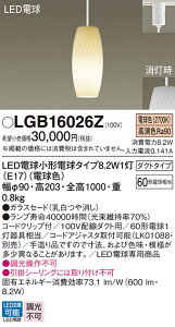 �p�i�\�j�b�N LGB16026Z LED�d��8�D2WX1�y���_���g�d���F