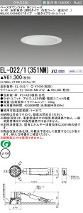 �O�H EL-D22/1(351NM) AYZ �x�[�X�_�E�����C�g (MC�V���[�Y) ��100 �[�g�^�C�v ���F�R�[���Ռ�30° (ELD221351NMAYZ)