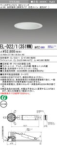 �O�H EL-D22/1(351WM) AHTZ �x�[�X�_�E�����C�g (MC�V���[�Y) ��100 �[�g�^�C�v ���F�R�[���Ռ�30° (ELD221351WMAHTZ)
