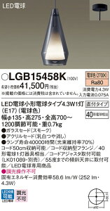�p�i�\�j�b�N LGB15458K LED�d��4�D3WX1�y���_���g�d���F