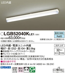 �p�i�\�j�b�N LGB52040KLE1 LED�x�[�X���C�g����32�`×2�����F