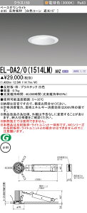 �O�H EL-DA2/0(1514LM) AHZ ���a�_�E�����C�g ��������85 ���F�R�[�� �Ռ�15° (ELDA201514LMAHZ)