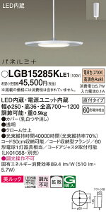 �p�i�\�j�b�N LGB15285KLE1 �y���_���g60�`�d���F