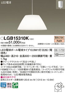�p�i�\�j�b�N LGB15310K LED�y���_���g100�`�d���F