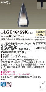 �p�i�\�j�b�N LGB16459K LED�d��4�D3WX1�y���_���g�����F