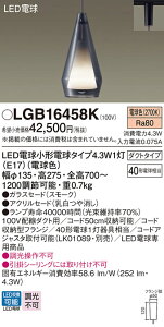 �p�i�\�j�b�N LGB16458K LED�d��4�D3WX1�y���_���g�d���F