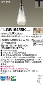 �p�i�\�j�b�N LGB16455K LED�d��4�D3WX1�y���_���g�d���F