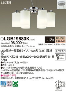 �p�i�\�j�b�N LGB19680K LED�d��7�D4WX6�V�����f���A�d���F