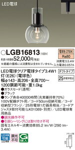 �p�i�\�j�b�N LGB16813 LED�d��3�D4W×1�y���_���g�d���F
