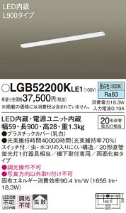 �p�i�\�j�b�N LGB52200KLE1 �L�b�`�����C�gL900�X�C�b�`�t���ʉ���