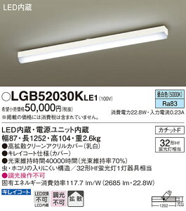 �p�i�\�j�b�N LGB52030KLE1 LED�x�[�X���C�g����32�`×1�����F