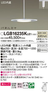 �p�i�\�j�b�N LGB16235KLE1 �y���_���g60�`�����F