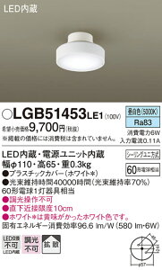 �p�i�\�j�b�N LGB51453LE1 �_�E���V�[�����O60�`�g�U�����F