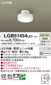 �p�i�\�j�b�N LGB51454LE1 �_�E���V�[�����O60�`�g�U�����F