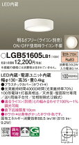 楽天市場】パナソニック lseb5059の通販