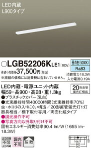 �p�i�\�j�b�N LGB52206KLE1 �L�b�`�����C�gL900���ʉ���