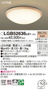 �p�i�\�j�b�N LGB52636LE1 �V�[�����O���C�gFHD40�`�d���F