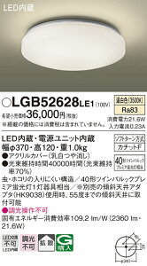 �p�i�\�j�b�N LGB52628LE1 �V�[�����O���C�gFHD40�`�����F