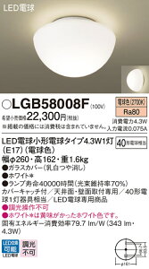 �p�i�\�j�b�N LGB58008F LED�d��4�D3WX1�V�[�����O�d���F