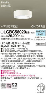 �p�i�\�j�b�N LGBC58020LE1 �_�E���V�[�����O100�`�����F�g�U