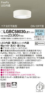 �p�i�\�j�b�N LGBC58030LE1 �_�E���V�[�����O60�`�����F�g�U
