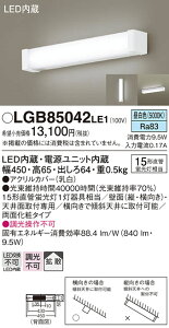 �p�i�\�j�b�N LGB85042LE1 LED�u���P�b�g����15�`�����F