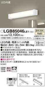 �p�i�\�j�b�N LGB85046LE1 LED�u���P�b�g����15�`�����F
