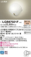 パナソニック LGB87021F LED電球4．3WX1ブラケット電球色