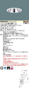 �p�i�\�j�b�N NTN82064Z �O���A���X���j�o�[�T���_�E�����C�g UV250�`450�`��12527K
