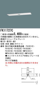 �p�i�\�j�b�N FK11727C C���p�V�䒼�t�^���j���[�A���v���[�g