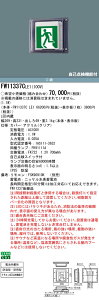 �p�i�\�j�b�N FW11337CLE1 �h���EHACCP���pC���ǒ��t