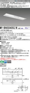 �O�H MY-BH450405C/N AHZ LED���C�g���j�b�g�`�x�[�X���C�g (My�V���[�Y) �p�r�� ���p�Ɩ���� (MYBH450405CNAHZ)