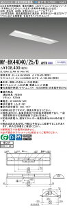 �O�H MY-BK44040/25/D AHTN LED���C�g���j�b�g�`�x�[�X���C�g (My�V���[�Y) �p�r�� ���p�Ɩ���� (MYBK4404025DAHTN)