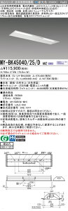 �O�H MY-BK45040/25/D AHZ LED���C�g���j�b�g�`�x�[�X���C�g (My�V���[�Y) �p�r�� ���p�Ɩ���� (MYBK4504025DAHZ)