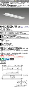 �O�H MY-BK450405C/WW AHTN LED���C�g���j�b�g�`�x�[�X���C�g (My�V���[�Y) �p�r�� ���p�Ɩ���� (MYBK450405CWWAHTN)