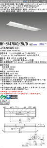 �O�H MY-BK47040/25/D AHZ LED���C�g���j�b�g�`�x�[�X���C�g (My�V���[�Y) �p�r�� ���p�Ɩ���� (MYBK4704025DAHZ)