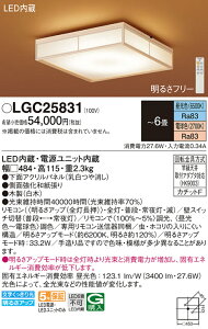 �p�i�\�j�b�N LGC25831 �V�[�����O���C�g6���p���F