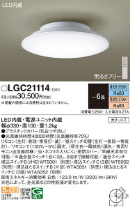�p�i�\�j�b�N LGC21114 �V�[�����O���C�g6���p���F