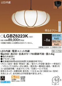 �p�i�\�j�b�N LGBZ6223K �y���_���g8���p���F