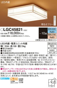 �p�i�\�j�b�N LGC45821 �V�[�����O���C�g10���p���F
