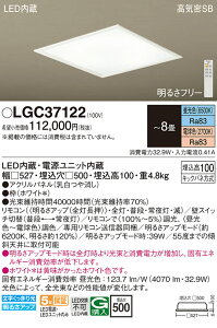 �p�i�\�j�b�N LGC37122 �����V�[�����O���C�g8���p���F
