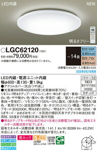 �p�i�\�j�b�N LGC62120 �V�[�����O���C�g14���p���F