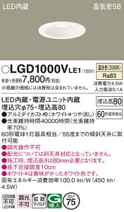 �p�i�\�j�b�N LGD1000VLE1 �_�E�����C�g60�`�g�U�����F