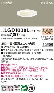 �p�i�\�j�b�N LGD1000LLE1 �_�E�����C�g60�`�g�U�d���F