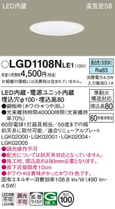 �p�i�\�j�b�N LGD1108NLE1 �_�E�����C�g60�`�g�U�����F